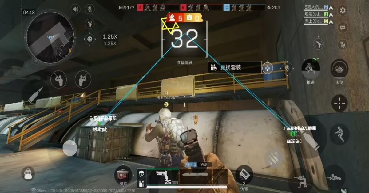 三角洲行动小凡辅助器-三角洲行动免费内核小凡安卓插件