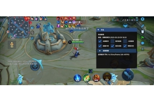 王者荣耀兔砸手游内透版辅助插件V8.31