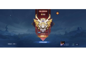 王者荣耀爱尔辅助-王者荣耀直装版方框内透多功能神器