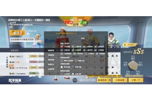和平精英北极星免签名/越狱-和平IOS内透助手
