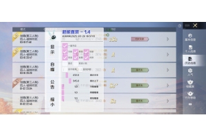 和平精英青风Pro魔法子弹版文件-和平精英方框显距直装工具