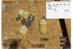 暗区突围koyomi免越狱-暗区突围双版本内核驱动插件
